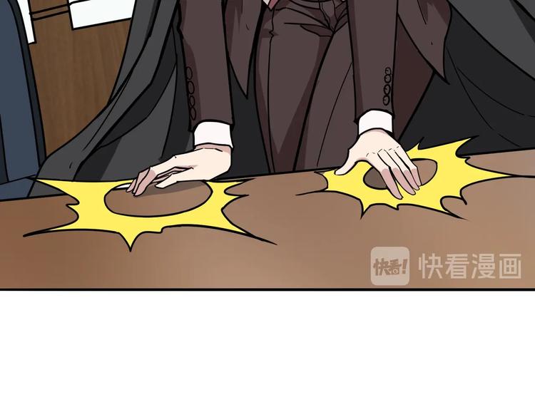 噬神纪韩漫全集-第224话 帝君出手，包君满意无删减无遮挡章节图片 