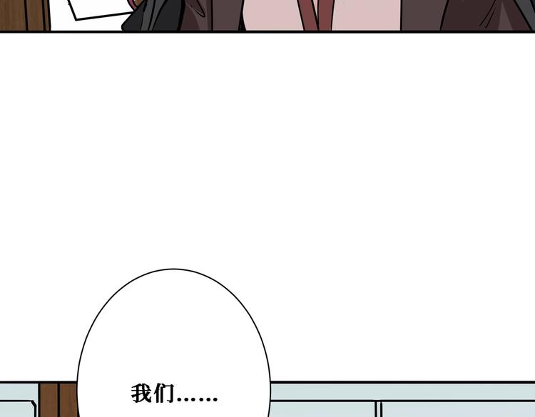 噬神纪韩漫全集-第224话 帝君出手，包君满意无删减无遮挡章节图片 