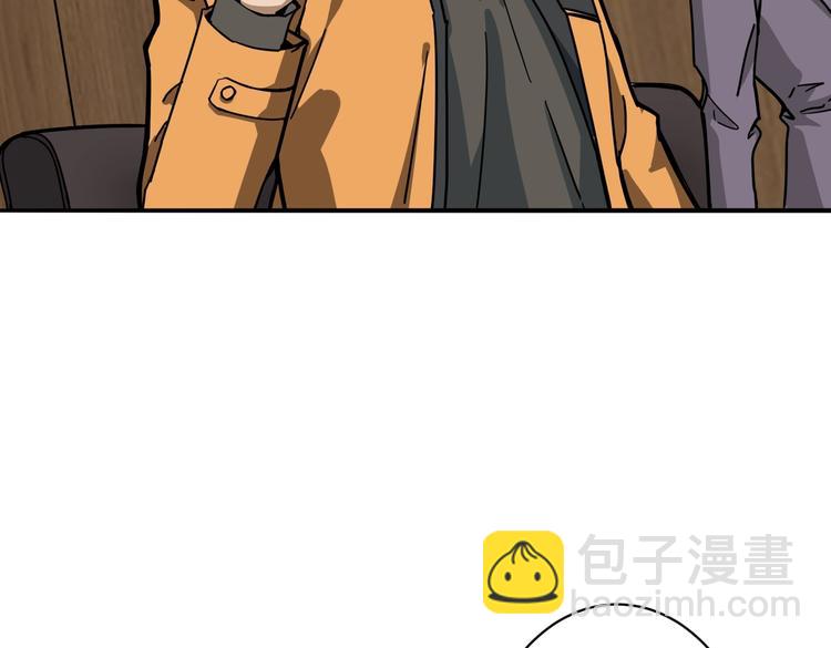 噬神纪韩漫全集-第224话 帝君出手，包君满意无删减无遮挡章节图片 