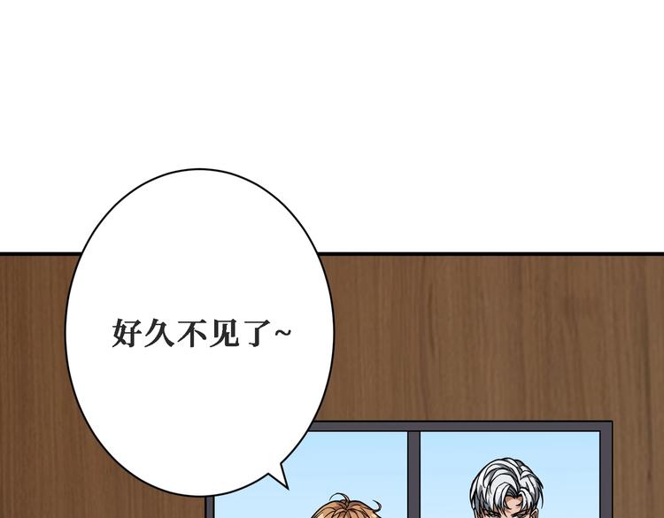 噬神纪韩漫全集-第224话 帝君出手，包君满意无删减无遮挡章节图片 