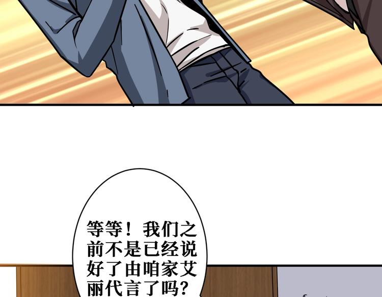 噬神纪韩漫全集-第224话 帝君出手，包君满意无删减无遮挡章节图片 