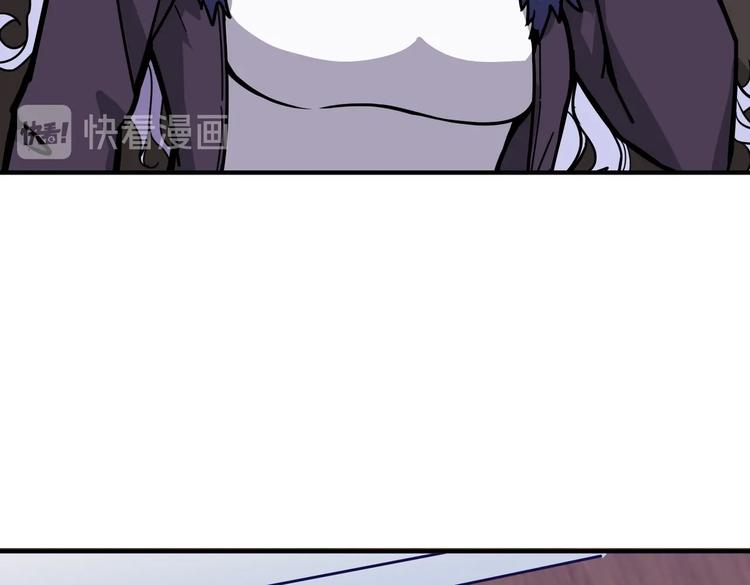 噬神纪韩漫全集-第224话 帝君出手，包君满意无删减无遮挡章节图片 