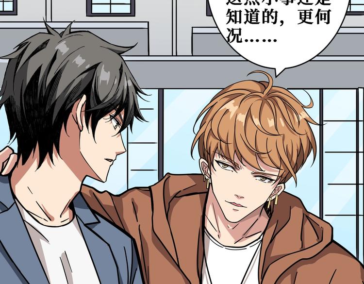 噬神纪韩漫全集-第224话 帝君出手，包君满意无删减无遮挡章节图片 