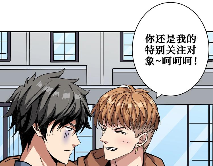 噬神纪韩漫全集-第224话 帝君出手，包君满意无删减无遮挡章节图片 