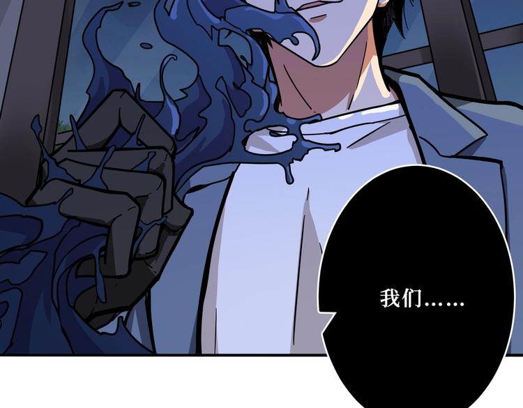 噬神纪韩漫全集-第225话 人界的大佬们...无删减无遮挡章节图片 