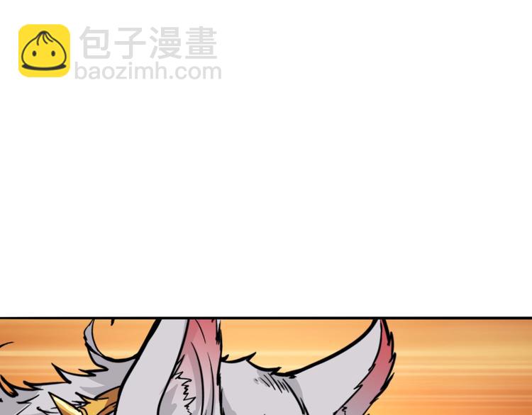 噬神纪韩漫全集-第225话 人界的大佬们...无删减无遮挡章节图片 