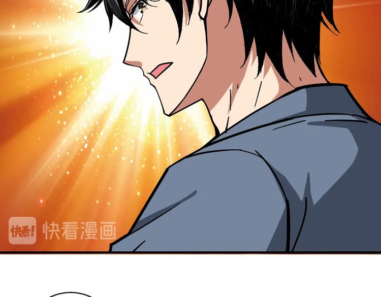 噬神纪韩漫全集-第225话 人界的大佬们...无删减无遮挡章节图片 