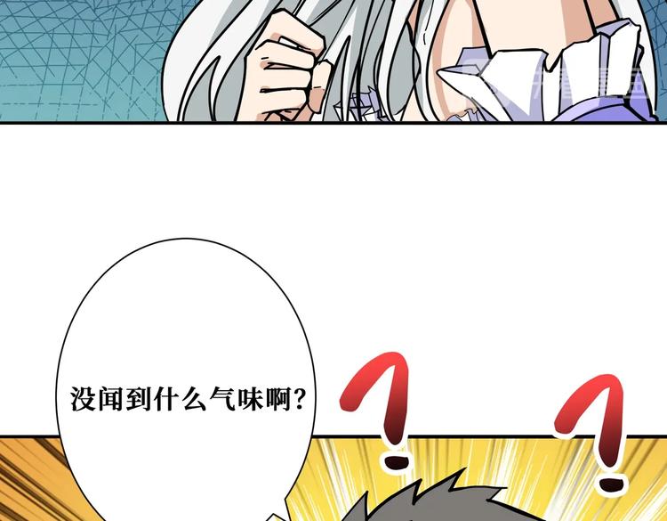噬神纪韩漫全集-第226话 让我们来找点乐子吧无删减无遮挡章节图片 