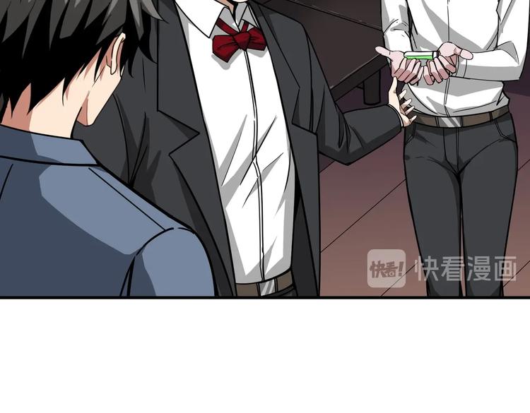 噬神纪韩漫全集-第226话 让我们来找点乐子吧无删减无遮挡章节图片 