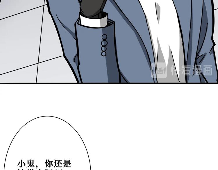 噬神纪韩漫全集-第227话 小孩才选择！我全要无删减无遮挡章节图片 