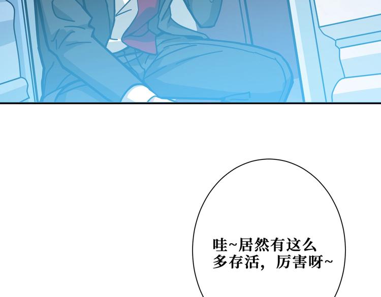 噬神纪韩漫全集-第227话 小孩才选择！我全要无删减无遮挡章节图片 
