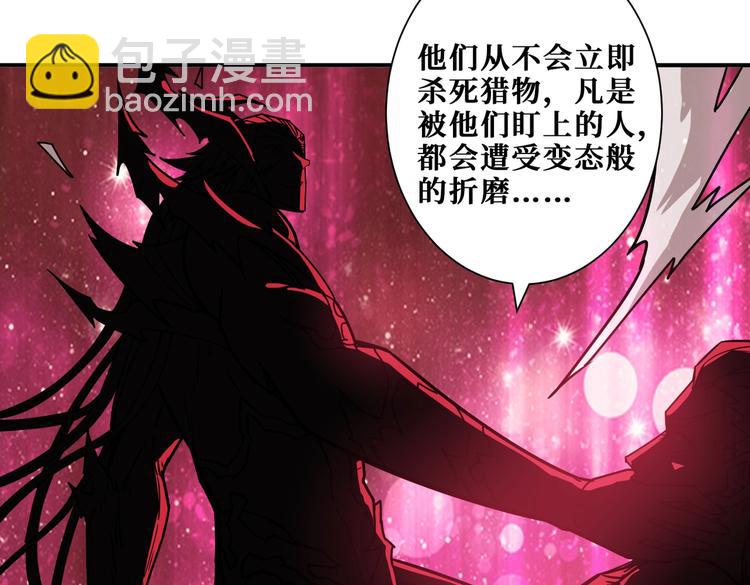 噬神纪韩漫全集-第227话 小孩才选择！我全要无删减无遮挡章节图片 