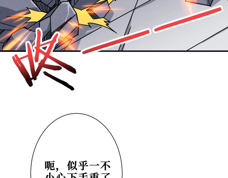 噬神纪韩漫全集-第227话 小孩才选择！我全要无删减无遮挡章节图片 