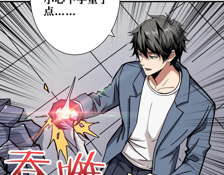 噬神纪韩漫全集-第227话 小孩才选择！我全要无删减无遮挡章节图片 