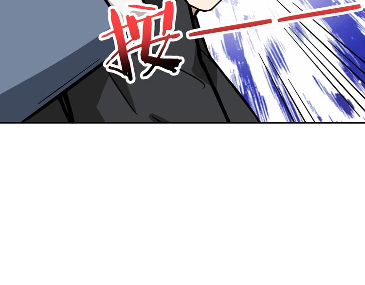 噬神纪韩漫全集-第227话 小孩才选择！我全要无删减无遮挡章节图片 