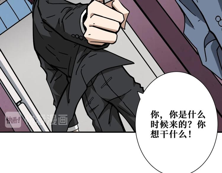 噬神纪韩漫全集-第227话 小孩才选择！我全要无删减无遮挡章节图片 