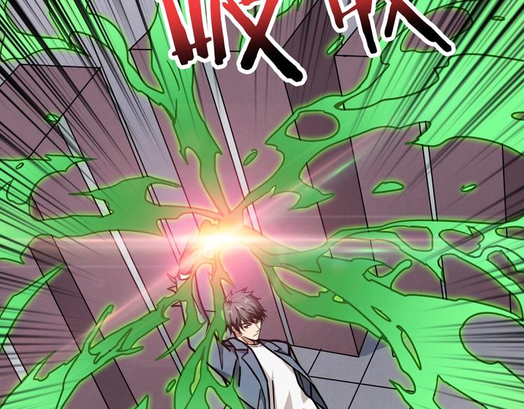 噬神纪韩漫全集-第227话 小孩才选择！我全要无删减无遮挡章节图片 