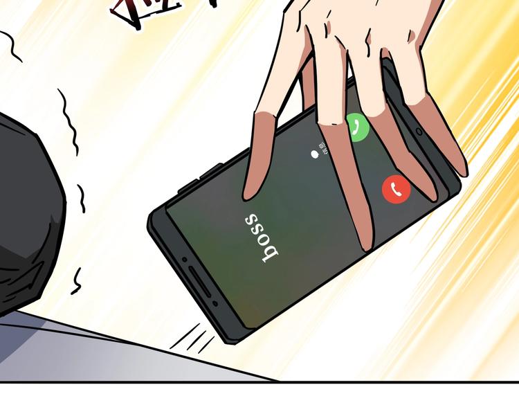 噬神纪韩漫全集-第227话 小孩才选择！我全要无删减无遮挡章节图片 