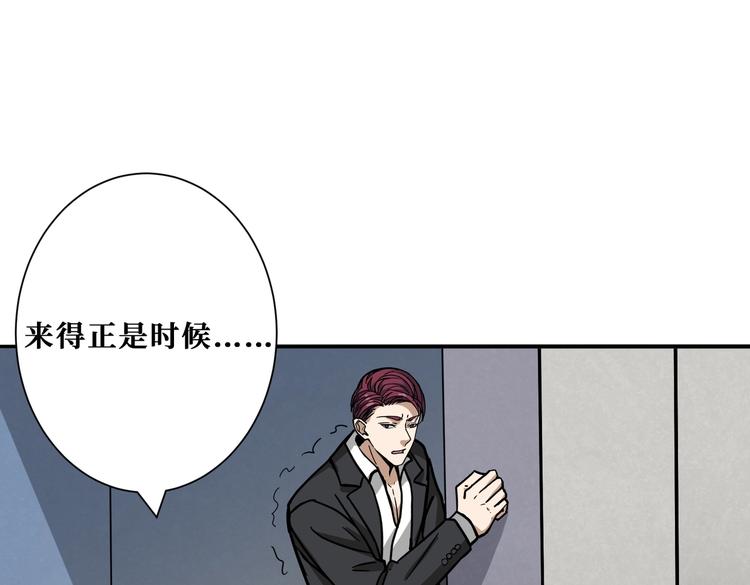 噬神纪韩漫全集-第227话 小孩才选择！我全要无删减无遮挡章节图片 