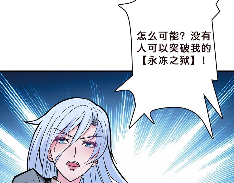 噬神纪韩漫全集-第22话 垂死无删减无遮挡章节图片 