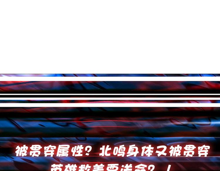 噬神纪韩漫全集-第22话 垂死无删减无遮挡章节图片 