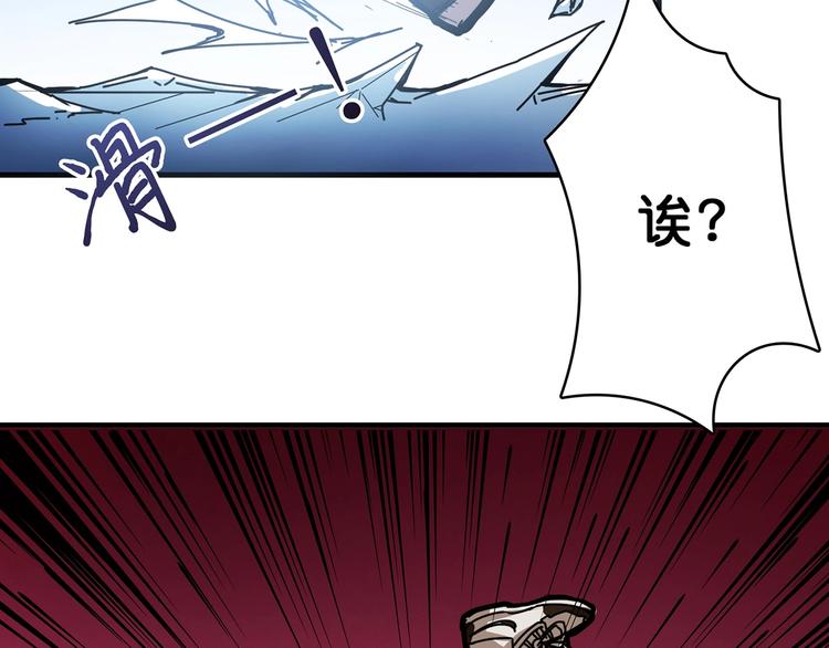 噬神纪韩漫全集-第22话 垂死无删减无遮挡章节图片 