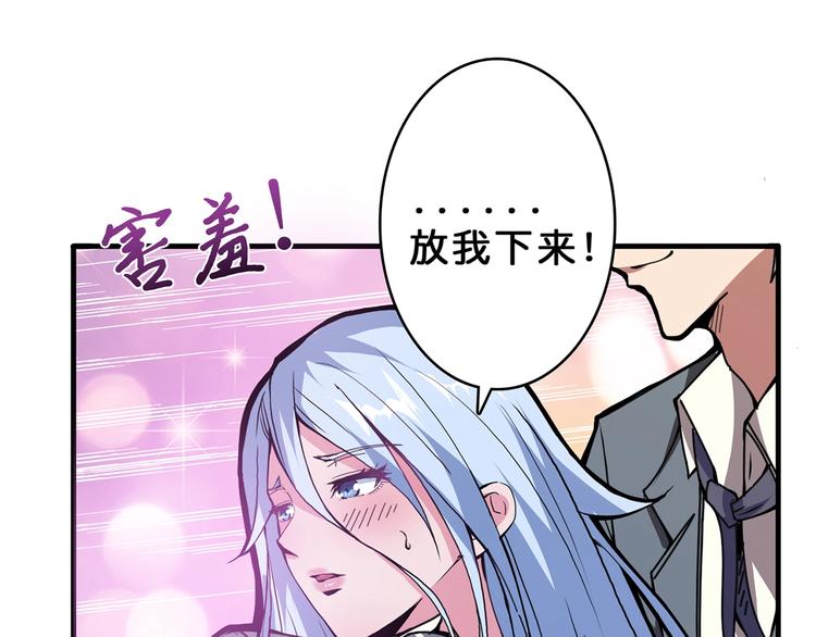 噬神纪韩漫全集-第22话 垂死无删减无遮挡章节图片 