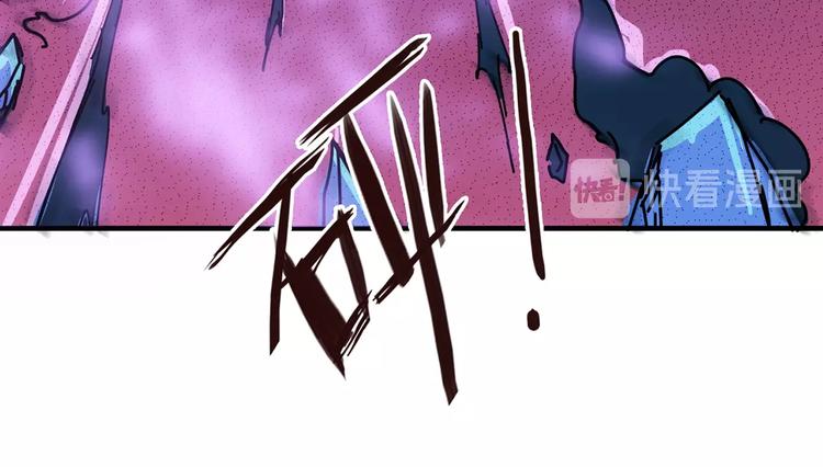 噬神纪韩漫全集-第22话 垂死无删减无遮挡章节图片 
