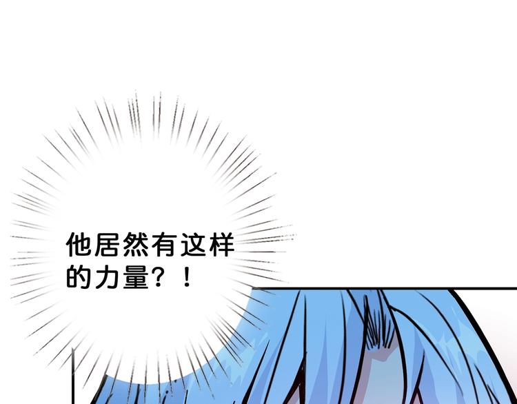 噬神纪韩漫全集-第22话 垂死无删减无遮挡章节图片 