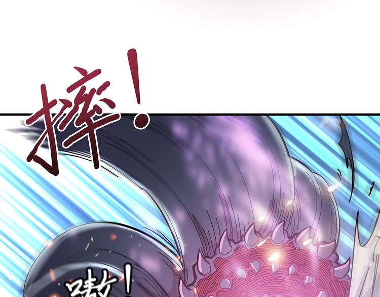 噬神纪韩漫全集-第22话 垂死无删减无遮挡章节图片 
