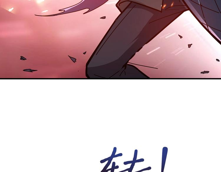 噬神纪韩漫全集-第22话 垂死无删减无遮挡章节图片 