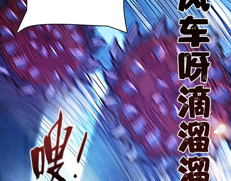 噬神纪韩漫全集-第22话 垂死无删减无遮挡章节图片 