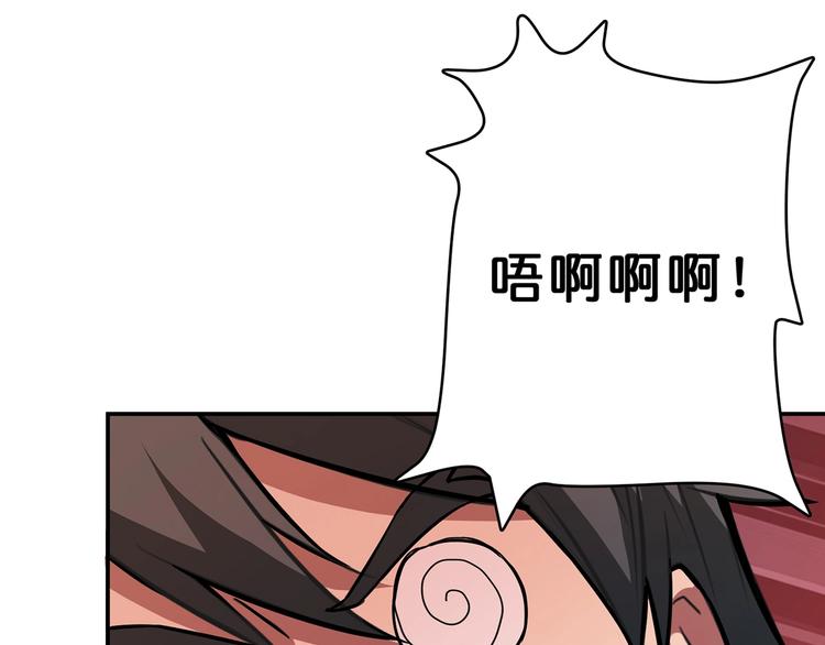 噬神纪韩漫全集-第22话 垂死无删减无遮挡章节图片 