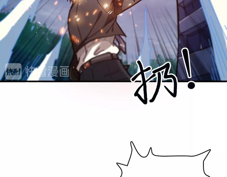 噬神纪韩漫全集-第22话 垂死无删减无遮挡章节图片 