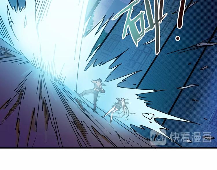 噬神纪韩漫全集-第22话 垂死无删减无遮挡章节图片 