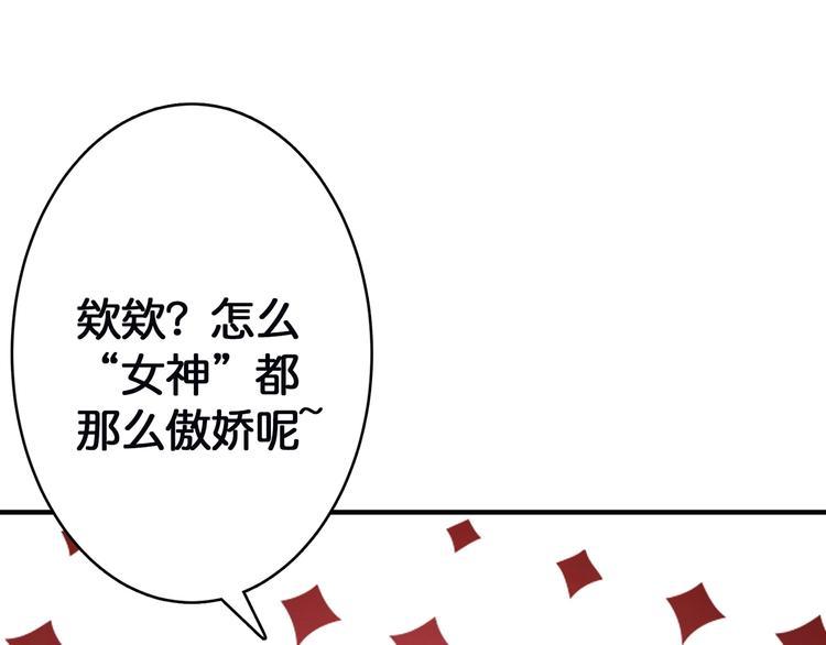 噬神纪韩漫全集-第22话 垂死无删减无遮挡章节图片 