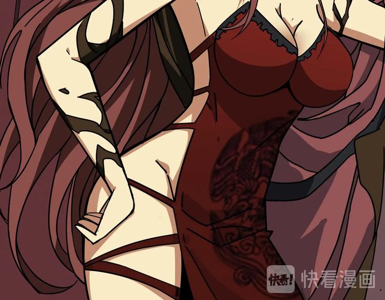 噬神纪韩漫全集-第229话 要钱？货？还是我？无删减无遮挡章节图片 