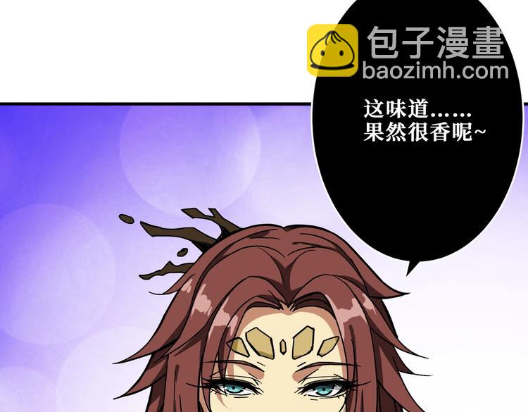 噬神纪韩漫全集-第229话 要钱？货？还是我？无删减无遮挡章节图片 