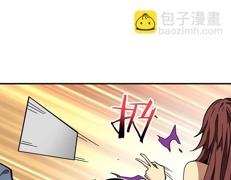 噬神纪韩漫全集-第229话 要钱？货？还是我？无删减无遮挡章节图片 