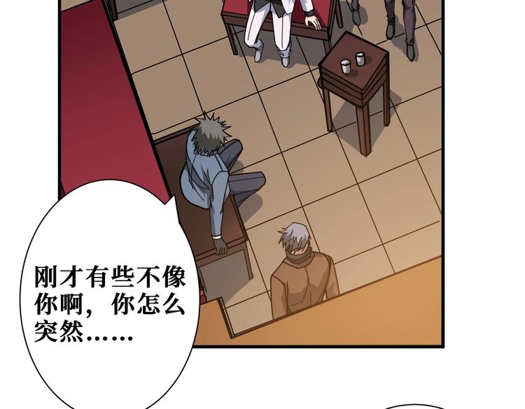 噬神纪韩漫全集-第230话 跪下说话！无删减无遮挡章节图片 