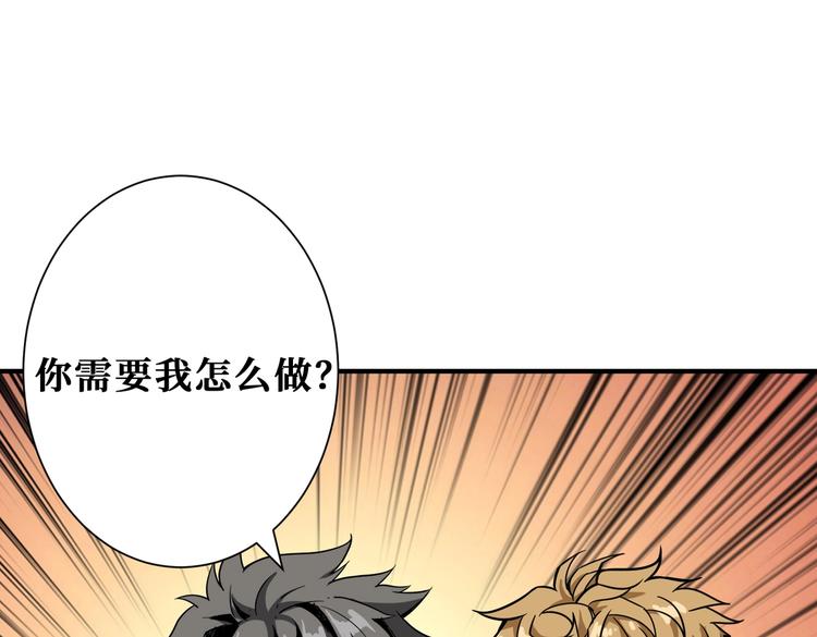 噬神纪韩漫全集-第231话 今晚，来我家...无删减无遮挡章节图片 