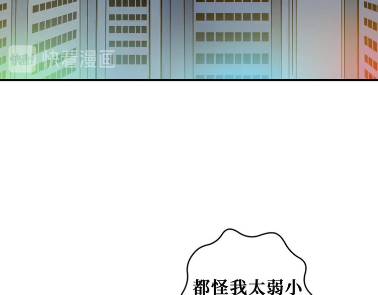噬神纪韩漫全集-第231话 今晚，来我家...无删减无遮挡章节图片 
