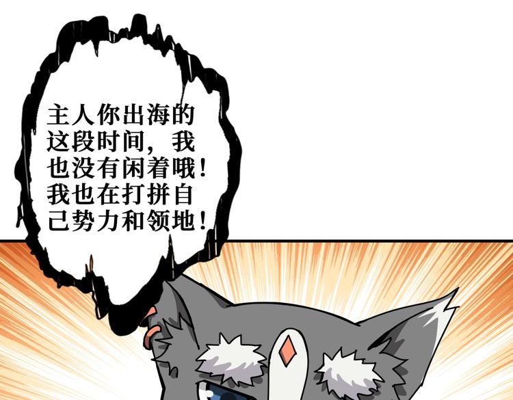 噬神纪韩漫全集-第231话 今晚，来我家...无删减无遮挡章节图片 