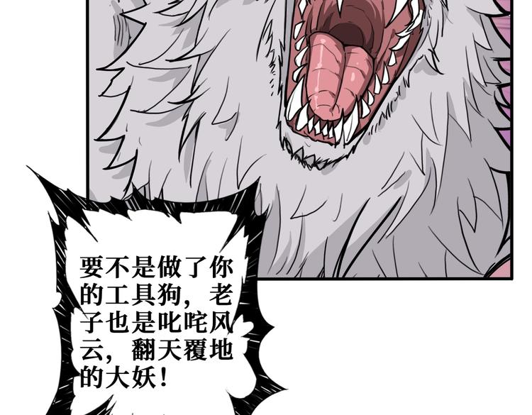 噬神纪韩漫全集-第231话 今晚，来我家...无删减无遮挡章节图片 