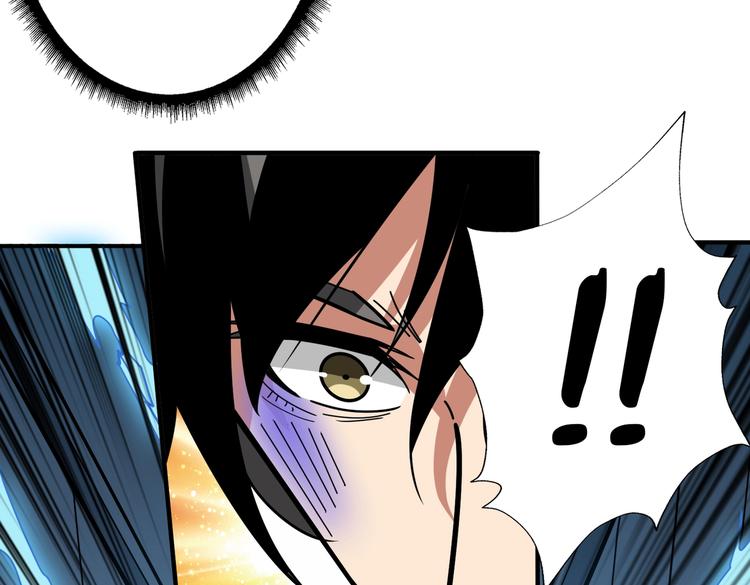 噬神纪韩漫全集-第232话 女婿上门？无删减无遮挡章节图片 