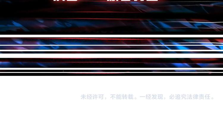 噬神纪韩漫全集-第232话 女婿上门？无删减无遮挡章节图片 