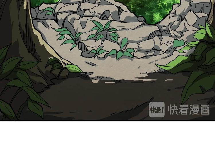噬神纪韩漫全集-第232话 女婿上门？无删减无遮挡章节图片 