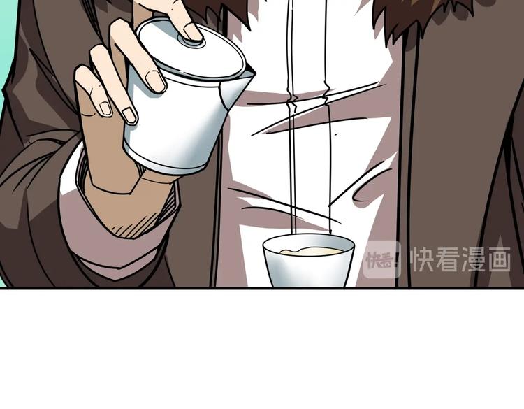 噬神纪韩漫全集-第232话 女婿上门？无删减无遮挡章节图片 