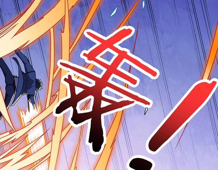 噬神纪韩漫全集-第233话 女神入怀无删减无遮挡章节图片 