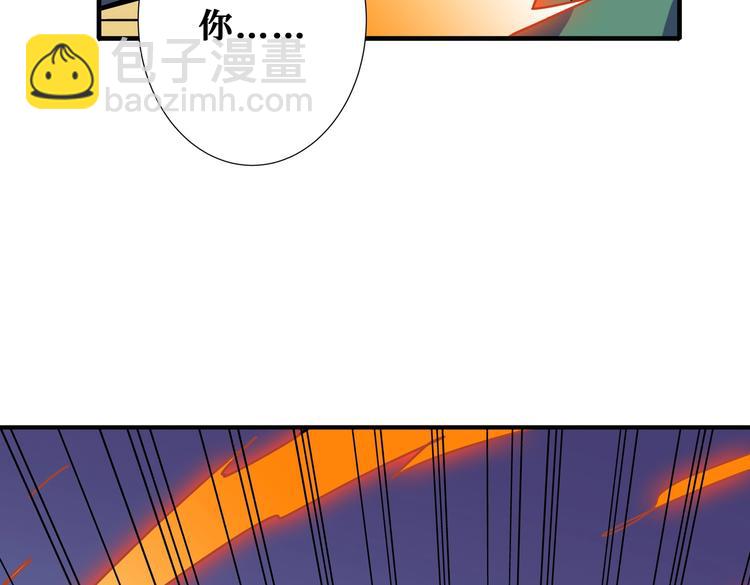 噬神纪韩漫全集-第233话 女神入怀无删减无遮挡章节图片 